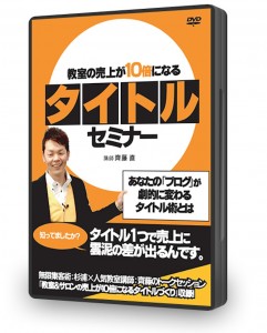 スクリーンショット 2013-12-15 15.39.03