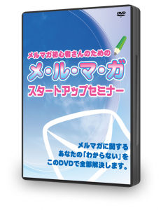 3Dパッケージb