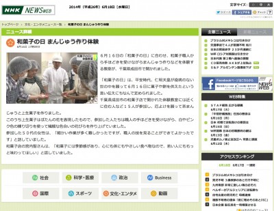 スクリーンショット 2014-06-18 10.22.00