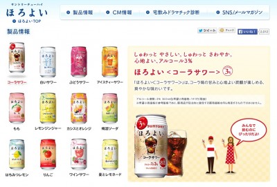 スクリーンショット 2014-07-30 13.44.42
