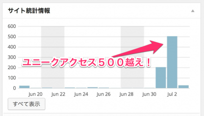 skitch3