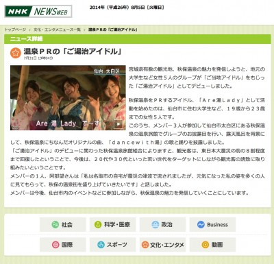 スクリーンショット 2014-08-05 12.44.03