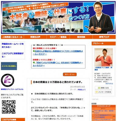 スクリーンショット 2014-08-19 7.50.19