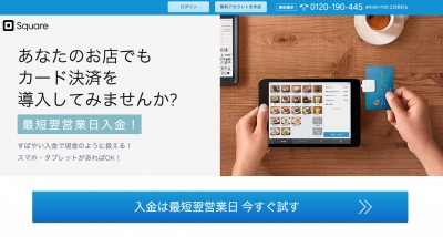 スクリーンショット 2014-08-03 6.59.20
