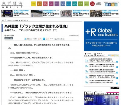 スクリーンショット 2014-09-29 9.34.43