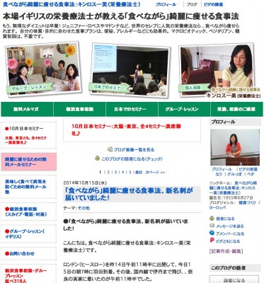 スクリーンショット 2014-10-16 9.05.52