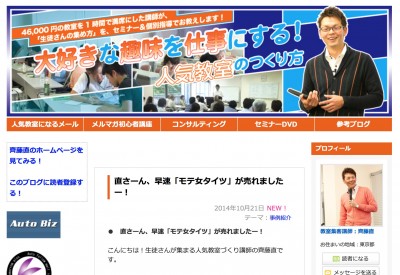 スクリーンショット 2014-10-21 8.00.40