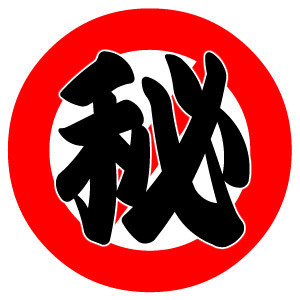 maruhi