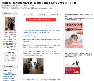 スクリーンショット 2014-12-26 7.50.15