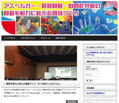 スクリーンショット 2014-12-17 9.38.20