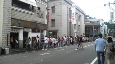 20090803ramen