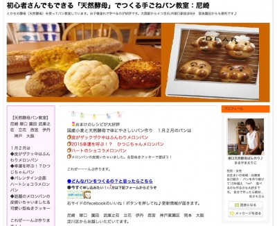 スクリーンショット 2015-01-23 6.25.21
