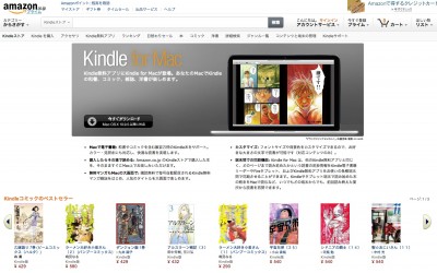 スクリーンショット 2015-02-16 15.31.20