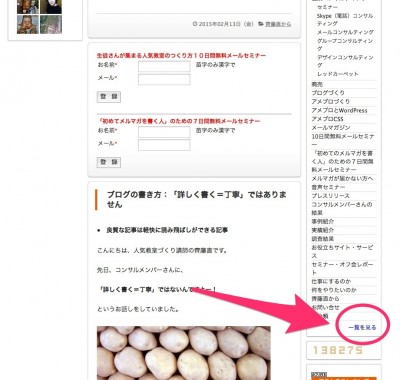 skitch1