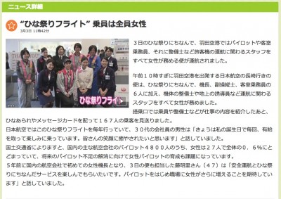 スクリーンショット 2015-03-04 6.10.27