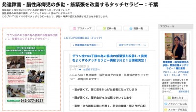スクリーンショット 2015-03-15 7.22.55