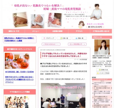スクリーンショット 2015-10-24 8.25.48