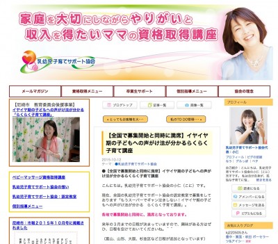 スクリーンショット 2015-10-15 7.11.37