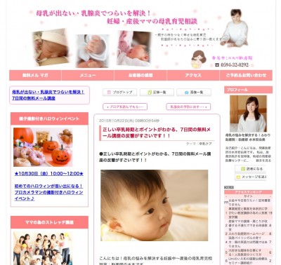 スクリーンショット 2015-10-28 19.44.44
