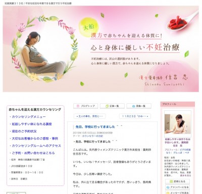 スクリーンショット 2015-10-16 7.50.18