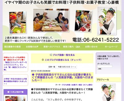 スクリーンショット 2015-10-21 8.41.30