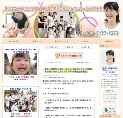 スクリーンショット 2015-10-27 7.52.50