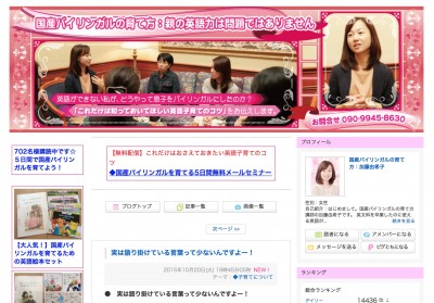 スクリーンショット 2015-10-21 11.52.27