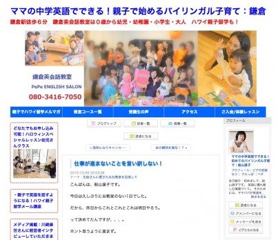 スクリーンショット 2015-10-14 11.36.46