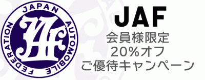 jaf_img01
