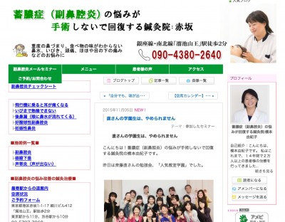 スクリーンショット 2015-11-06 13.05.08