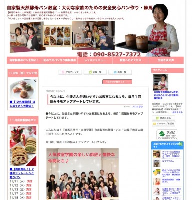 スクリーンショット 2015-11-06 8.21.58