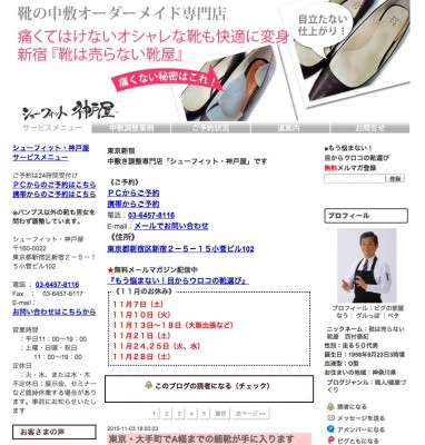 スクリーンショット 2015-11-05 7.19.23
