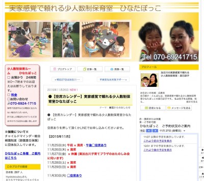 スクリーンショット 2015-11-27 9.17.06
