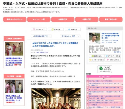 スクリーンショット 2015-12-09 7.09.46