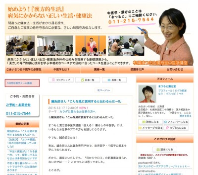 スクリーンショット 2015-12-17 16.40.07