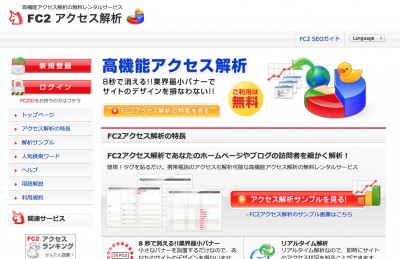 スクリーンショット 2015-12-05 13.14.38