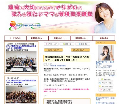 スクリーンショット 2016-01-21 8.39.32