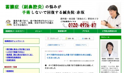 スクリーンショット 2016-02-21 7.06.18