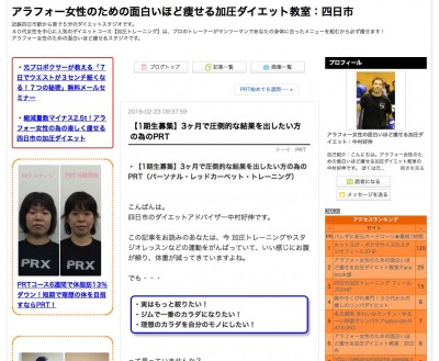 スクリーンショット 2016-02-24 15.21.11