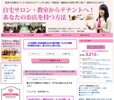 スクリーンショット 2016-02-24 15.21.01