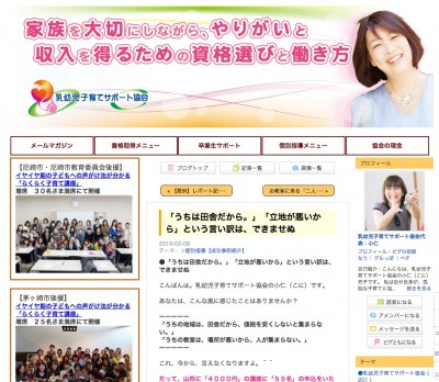 スクリーンショット 2016-02-12 8.32.52