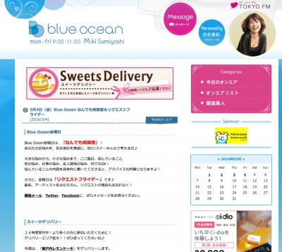 スクリーンショット 2016-03-04 19.10.22