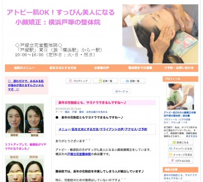 スクリーンショット 2016-03-25 7.41.31