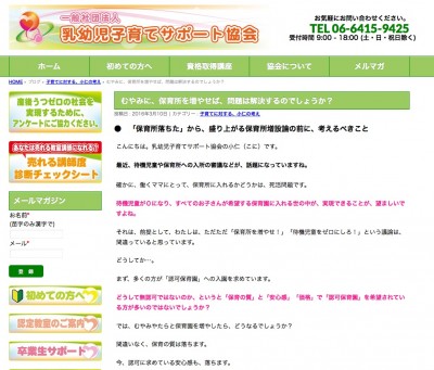 スクリーンショット 2016-03-11 19.04.22