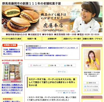 スクリーンショット 2016-04-27 7.44.50
