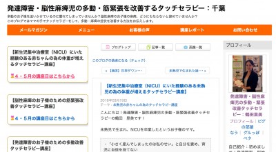 スクリーンショット 2016-05-05 11.42.43