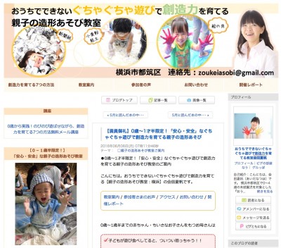 スクリーンショット 2016-06-09 7.39.28