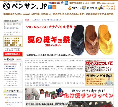 スクリーンショット 2016-06-04 17.38.49