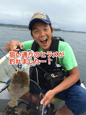 th_s_hirame
