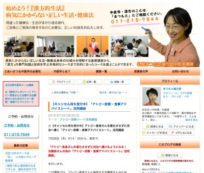 スクリーンショット 2016-07-17 5.46.19